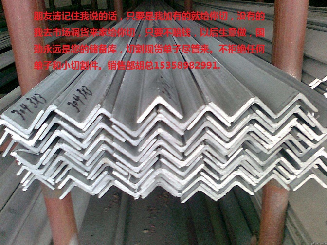 平江inconel718鋼板自產(chǎn)