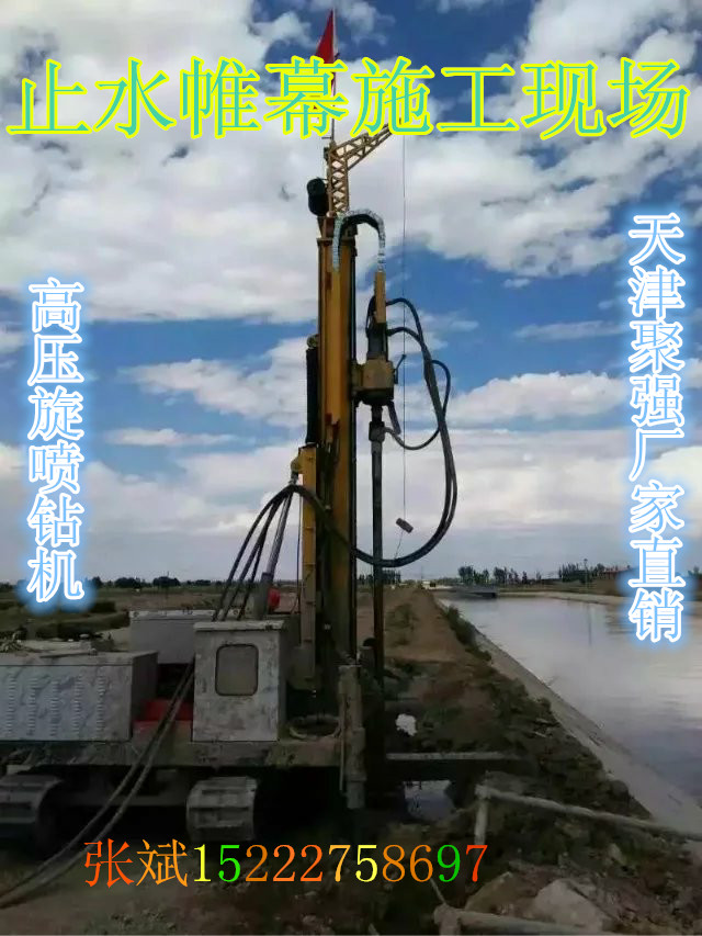 水平垂直傾斜都可打的旋噴鉆機(jī) 聚強(qiáng)旋噴成套設(shè)備