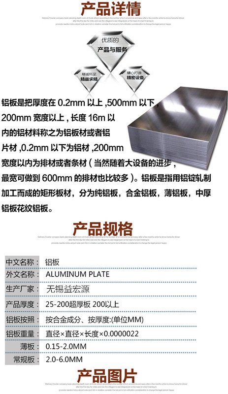 0.45mm保溫鋁皮多少錢一平方