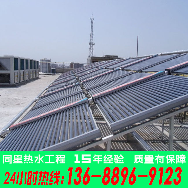 大嶺山太陽能熱水器安裝公司電話