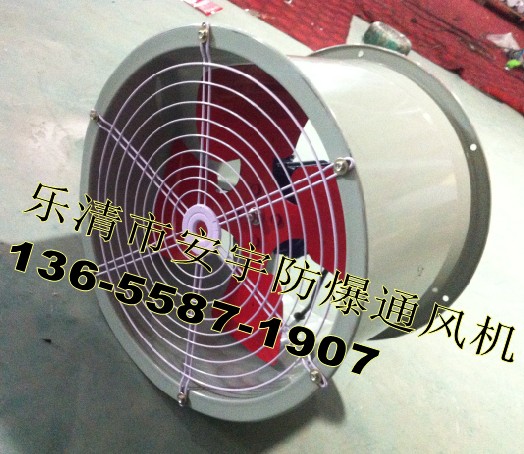 軸流風(fēng)機(jī)SFG4-2，功率：1.5KW，380V前后帶防護(hù)網(wǎng)