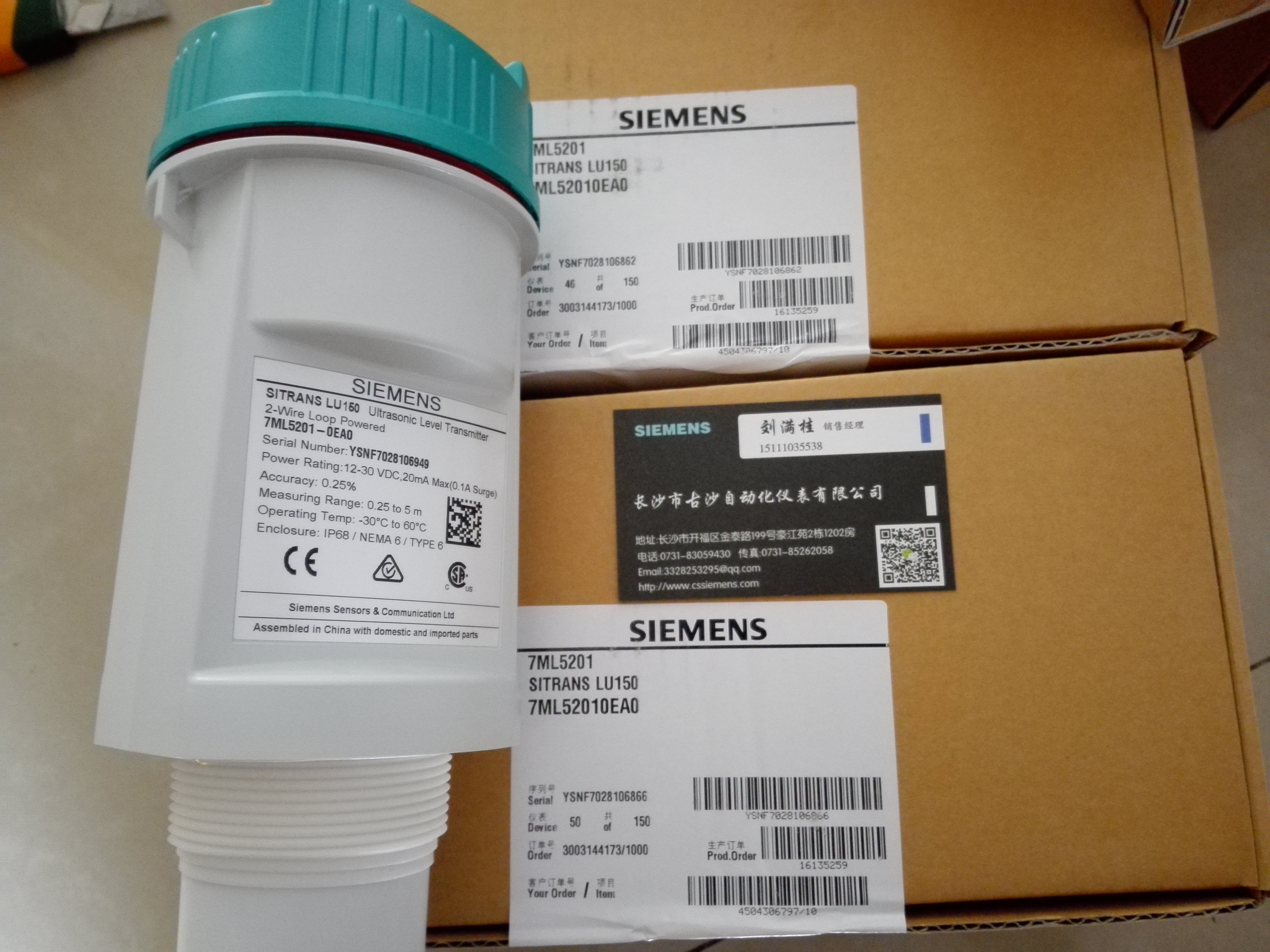 siemens超聲波物位計7ML5033-1BA10-1A