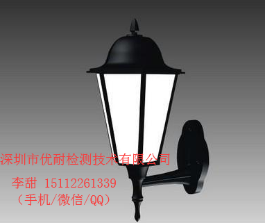 燈具IEC 60598-2-17測試標(biāo)準(zhǔn)要求是什么？