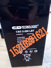 C&D2-200LBT大力神蓄電池供應(yīng)陜西