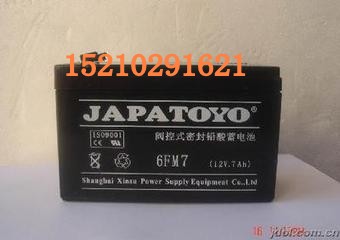 內(nèi)蒙古供應(yīng)6GFM7東洋蓄電池12V7AH價(jià)格