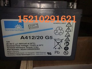 德國陽光蓄電池A412/20G5蓄電池最新報價正品銷售