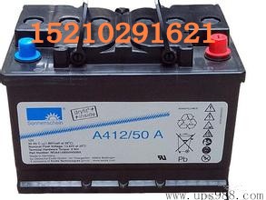 膠體A412/50A 12V50AH德國陽光蓄電池最低價(jià)銷售正品