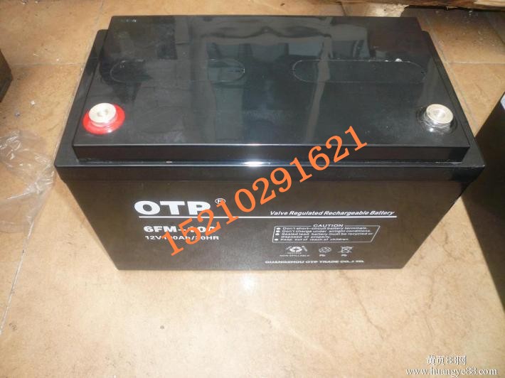 OTP 免維護(hù)蓄電池6GFM-100規(guī)格/12v100AH報(bào)價