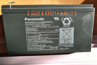 《松下蓄電池LC-WTP127R2》風(fēng)電蓄電池專賣吉林松下電池價格