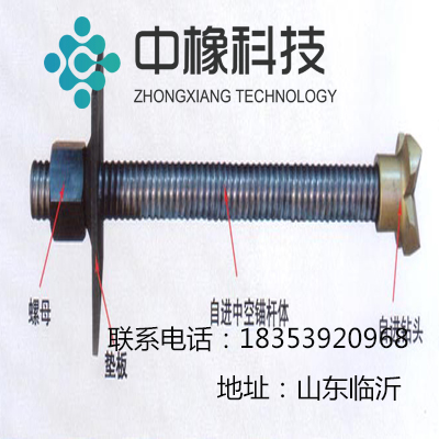 廠家直銷中空注漿錨桿