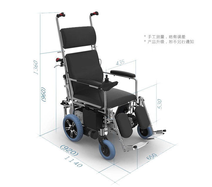 唯思康自由行3老年電動履帶爬樓輪椅 電動載人爬樓車 電動爬樓機