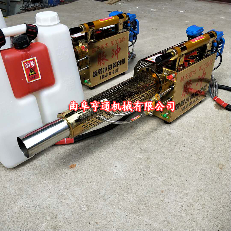 農(nóng)用彌霧機 園林苗圃汽油脈沖式彌霧機 雙管脈沖彌霧機視頻