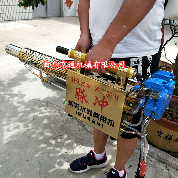 手持式彌霧機(jī) 果樹病蟲防治打藥機(jī)  背負(fù)式汽油打藥煙霧機(jī)