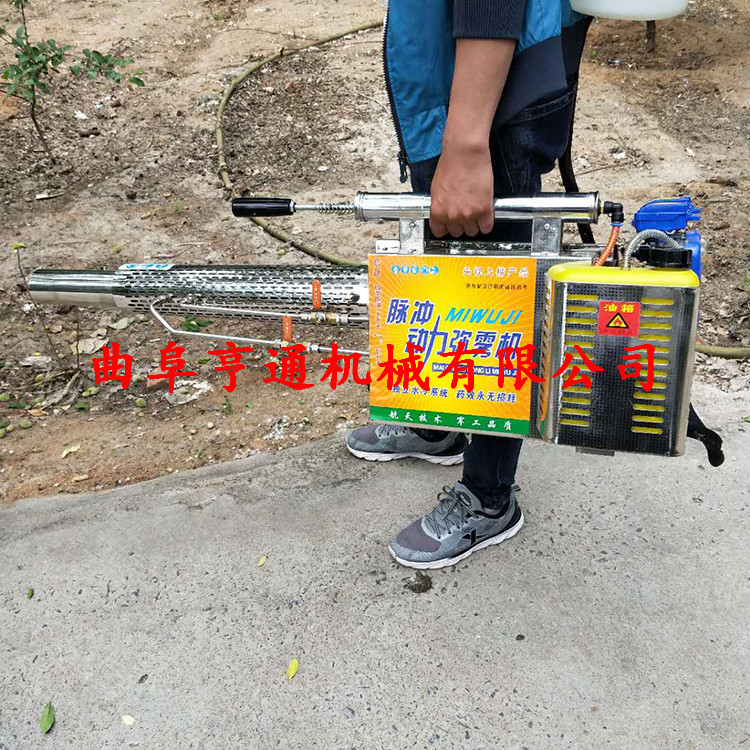 果園大棚噴霧機  脈沖動力彌霧煙霧機   煙霧機價格 圖片