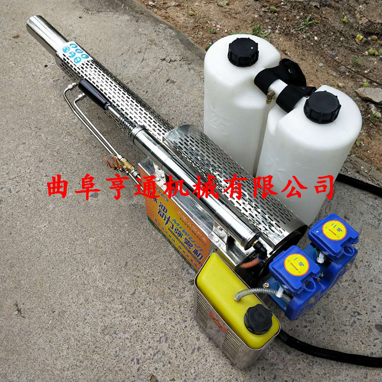 山東手持式水霧機  手提式汽油彌霧機   高質(zhì)量煙霧機多用途