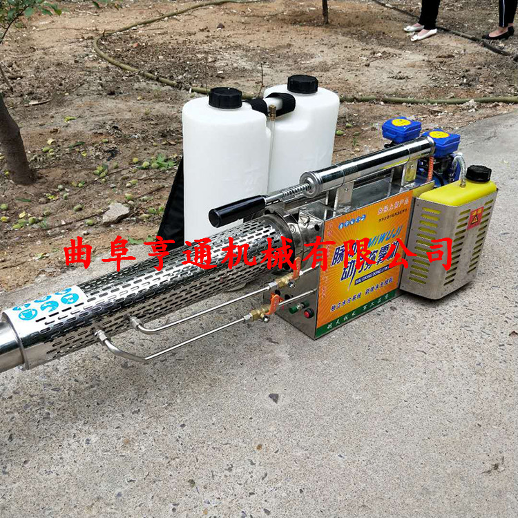 亨通熱銷果園蔬菜葡萄園  手推式果樹煙霧機  水田打藥彌霧機