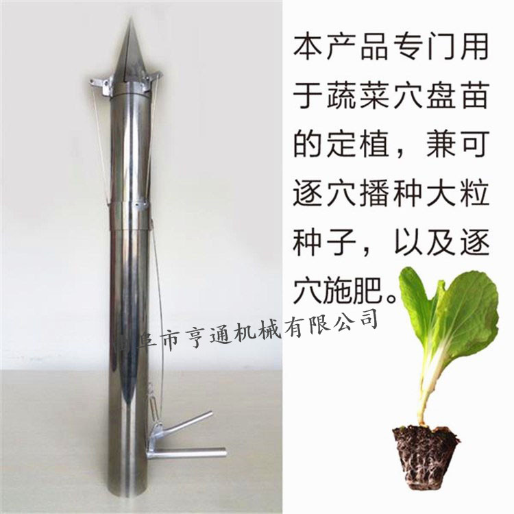 批發(fā)零售蔬菜苗移栽定制機 農(nóng)用栽苗器 移栽機效果好價格低