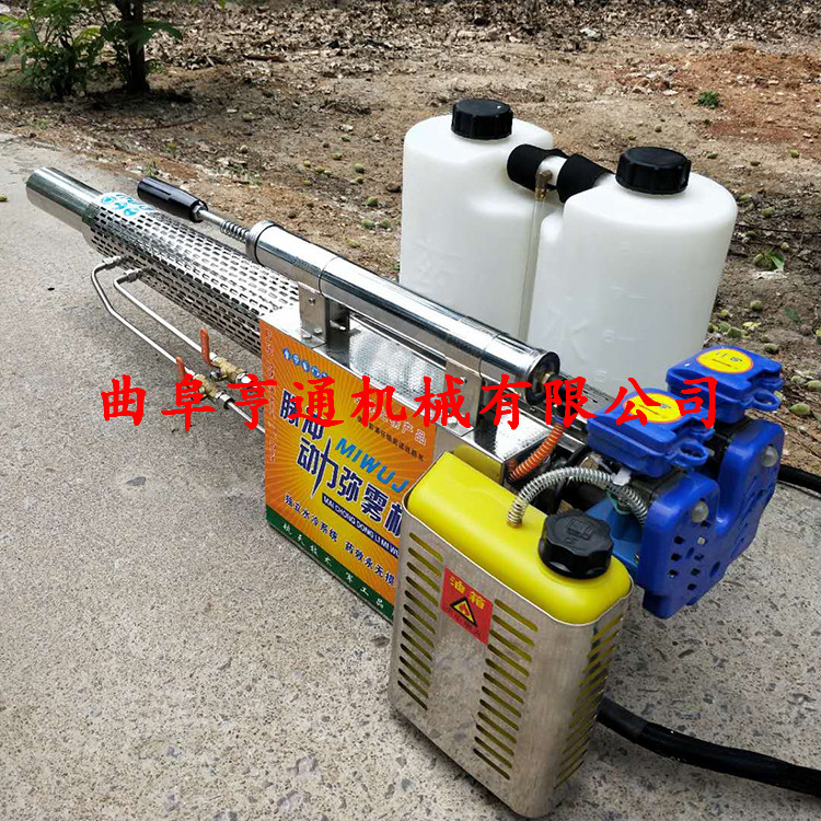 新型煙霧 便攜式彌霧機(jī)價格 手提式彌霧機(jī)型號多用途