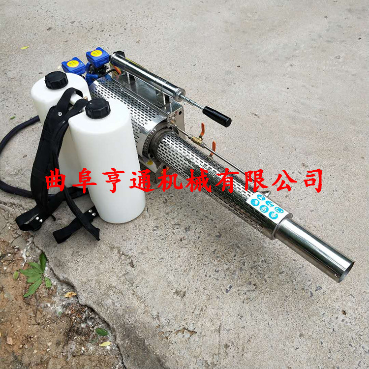 迷你型背負(fù)式彌霧機 雙管脈沖式水霧煙霧機 小型彌霧機質(zhì)優(yōu)價廉