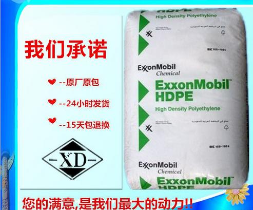 HDPE AD60-005