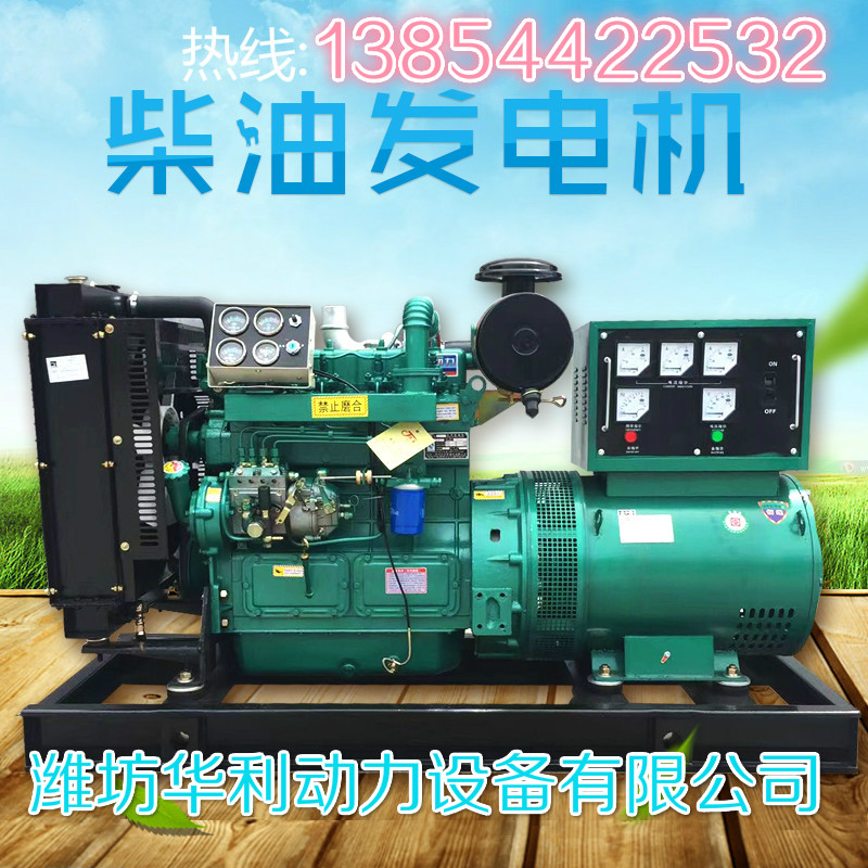 玉柴150千瓦大型全自動(dòng)柴油發(fā)電機(jī)組