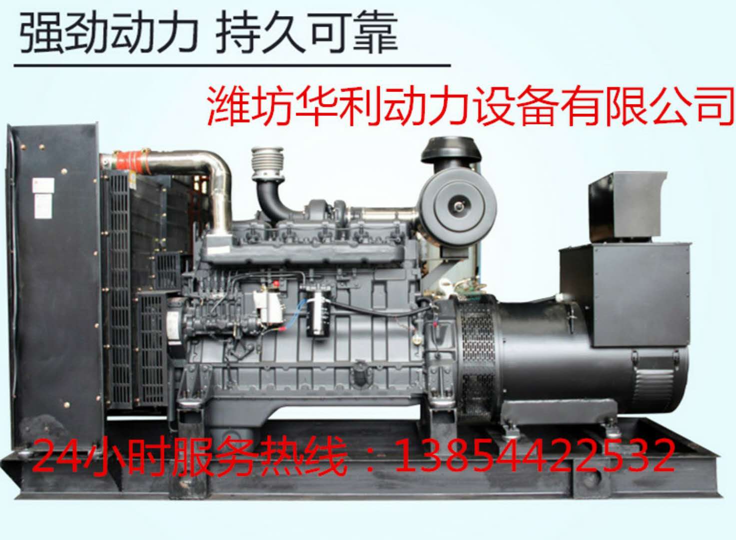 600kw重慶康明斯發(fā)電機(jī)