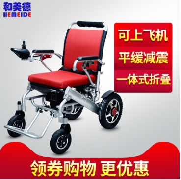 和美德EY3000電動(dòng)輪椅 殘疾人老年人電動(dòng)車?yán)夏耆孙w機(jī)電動(dòng)輪椅車