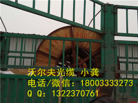 沃爾夫OPGW光纜光纖傳輸信號好防雷擊的好光纜
