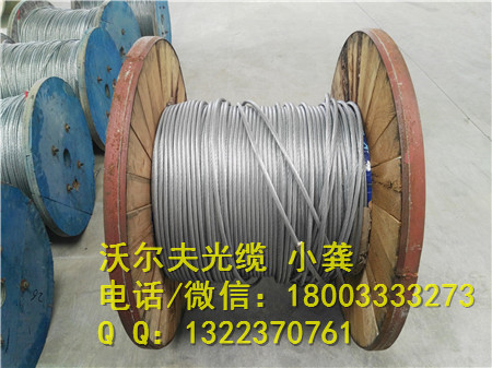 貴陽、六盤水生產(chǎn)16芯OPGW-12B1-100光纜廠家有哪些