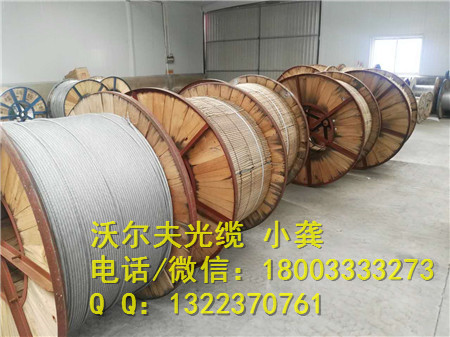 光纜公司，河北哪里賣OPGW-24B-100光纜