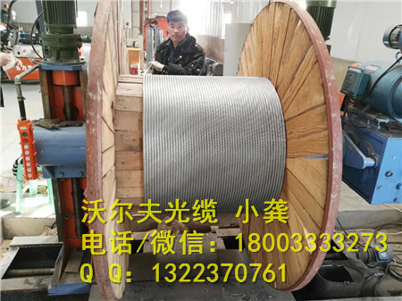 沃爾夫光纜OPGW 電網(wǎng)建設(shè)35KV變電站OPGW光纜