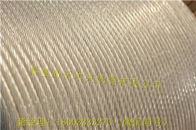達(dá)州的OPGW-24B1光纜廠家