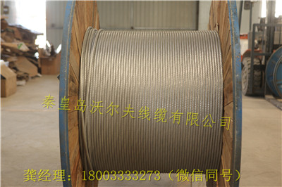 山東哪里有24芯OPGW-24B1-100光纜賣