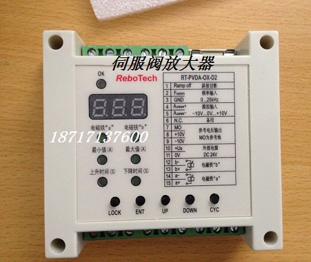 比例閥放大器RT-PVDA-0X-D1 現(xiàn)貨