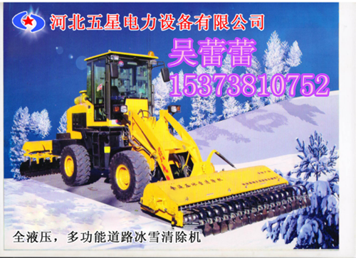 貴州除雪破冰機(jī)操作視頻_道路破冰除雪機(jī)(除冰清雪車