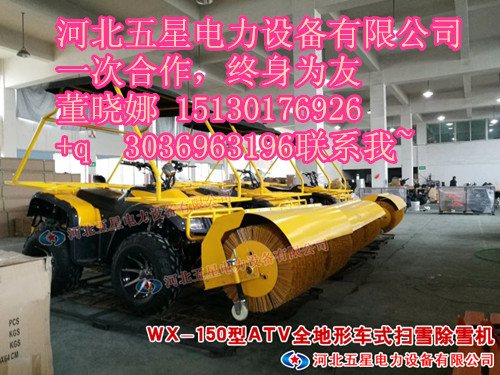 在嗎？有小型除雪機(jī)嗎？手推式除雪機(jī)，適合停車場(chǎng)的除雪機(jī)