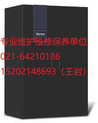 雷諾威機房專用空調(diào)出售&雷諾威機房專用空調(diào)直銷