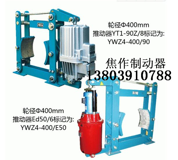 開封電力液壓塊式制動器生產(chǎn)廠家