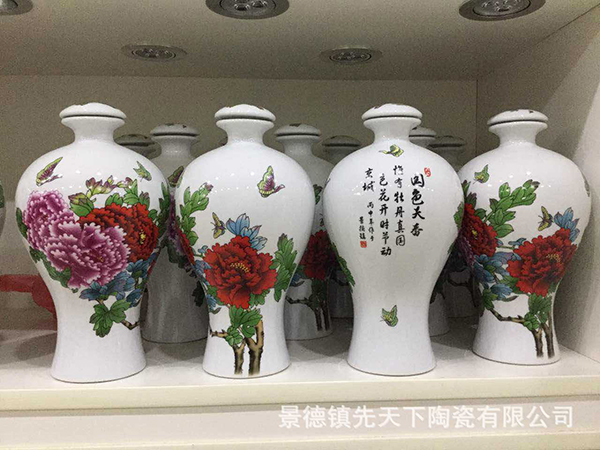 3斤裝粉彩牡丹花國色天香 高白瓷酒瓶 3斤高檔散酒陶瓷酒瓶可定制