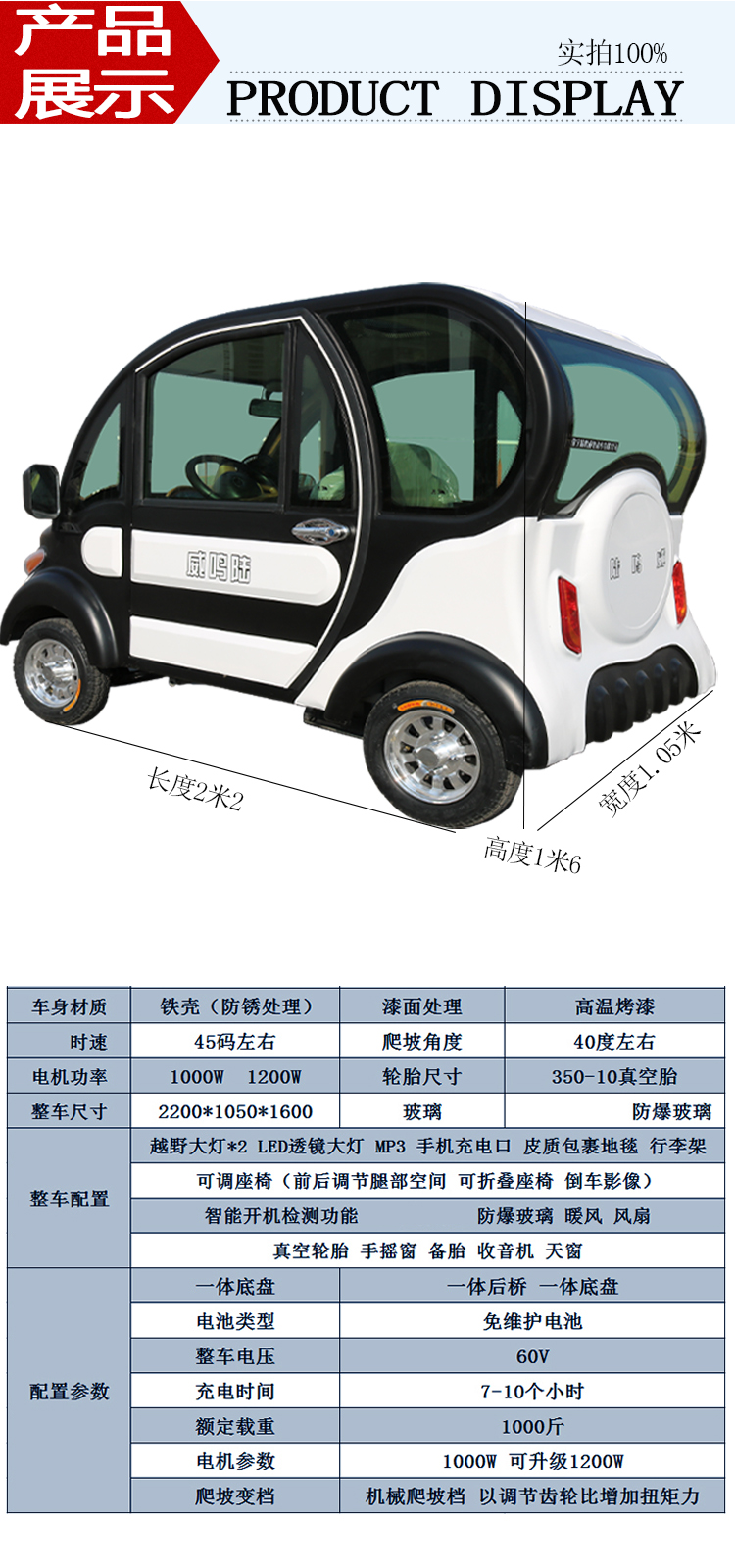 陸鳴威新款電轎豪華老年代步車 成人全封閉電動四輪車微型電動汽