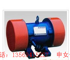 YZS振動(dòng)電機(jī)/振動(dòng)電機(jī)型號(hào)齊全/性價(jià)比高