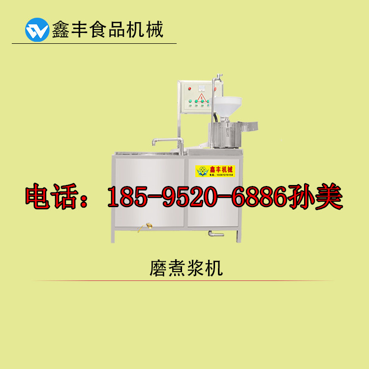 豆腐機(jī)器  豆腐機(jī)設(shè)備  豆腐機(jī)