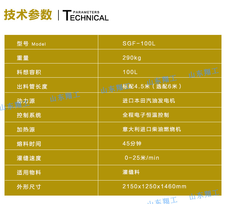 南寧市裂縫修補(bǔ)膠廠家直銷