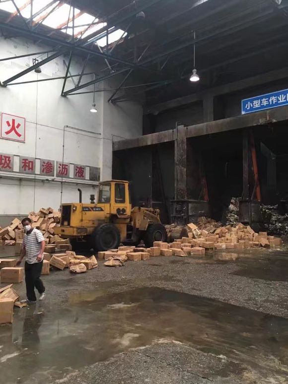 铇囧窞鏂囦欢閵锋瘈铇囧窞闆诲櫒閵锋瘈娴︽澅鍊夊劜鐗╄硣閵锋瘈铇囧窞寤㈣垔鐗╄硣閵锋瘈鍏徃