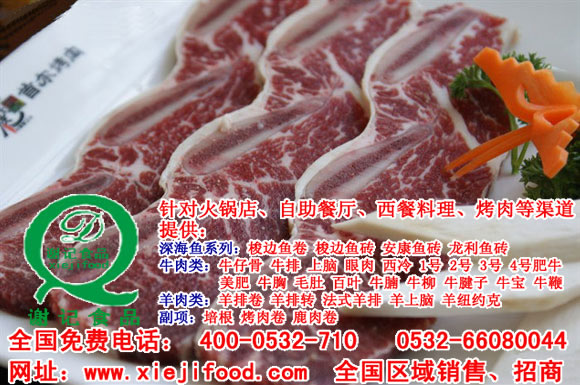 青島牛羊肉進(jìn)口批發(fā)燒烤食材羊腿牛仔骨牛窩骨價(jià)格廠商供應(yīng)