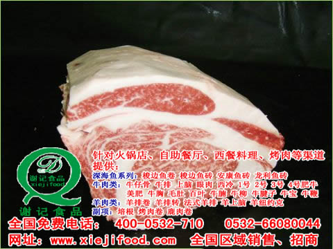 青島批發(fā)進(jìn)口牛羊肉自助烤肉澳洲牛羊肉專賣原味