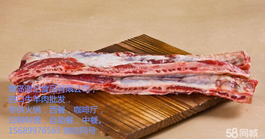 牛羊肉凍品批發(fā)，進(jìn)口帶骨牛排，牛尾，牛舌等牛肉凍品批發(fā)