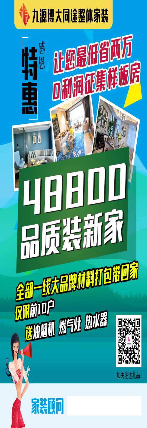 裝修效果圖-新裝修的房子多久可以入住	-商丘九源裝飾工程有限公司