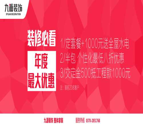 臥室裝修效果圖	/后現(xiàn)代裝修風格	/商丘九源裝飾工程有限公司