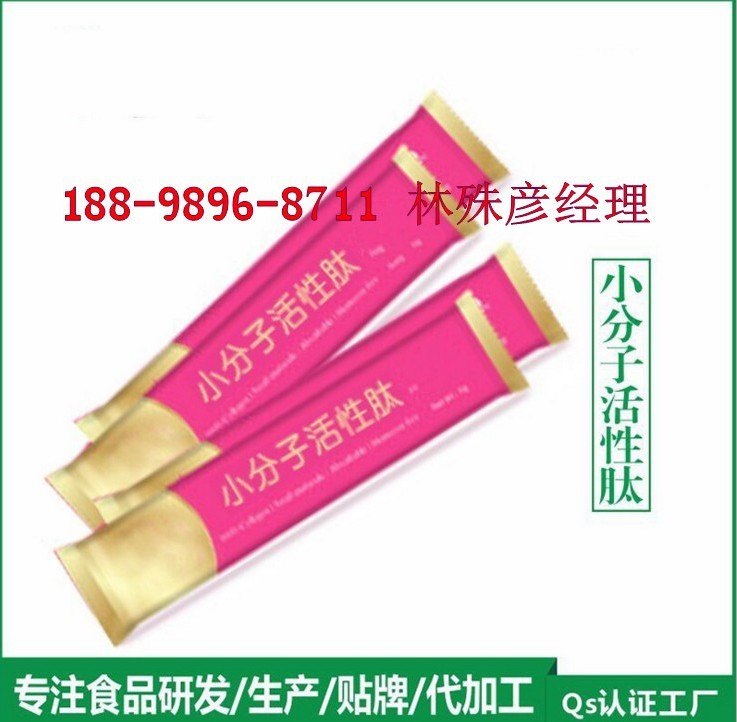 灏忓垎瀛愭椿鎬ц偨绮変唬鍔犲伐寤�  鑶犲師铔嬬櫧鑲戒唬宸DM宸ュ粻